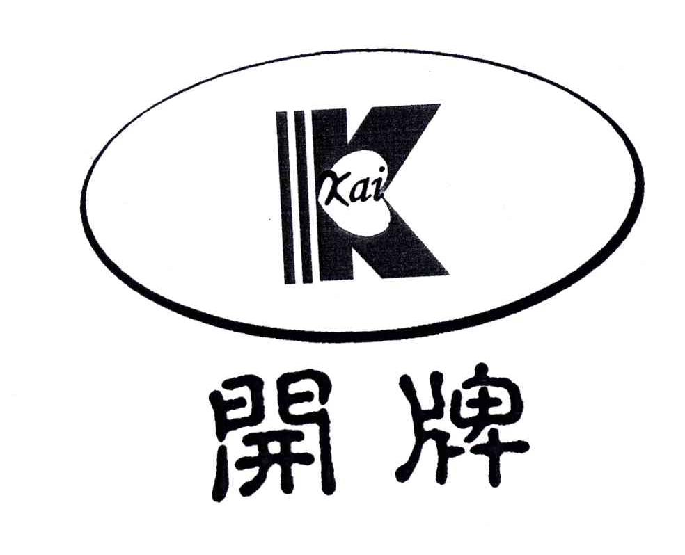 开;K