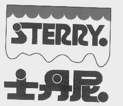 士丹尼   SIERRY