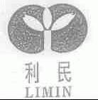 利民