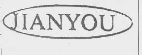 JIANYOU