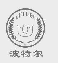 波特尔