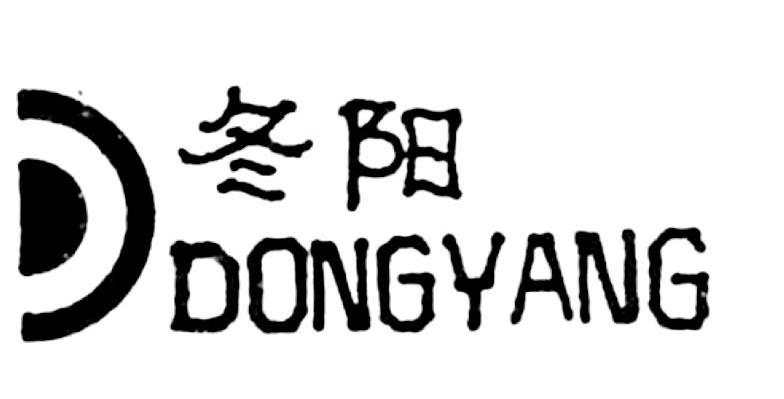 冬阳