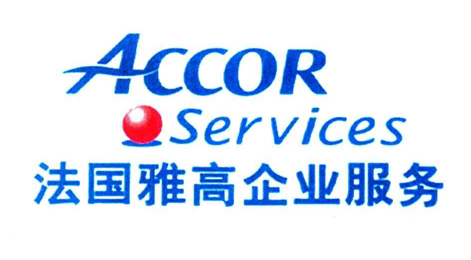 ACCOR ;雅高