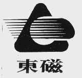 东磁