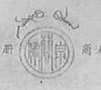 布林泉