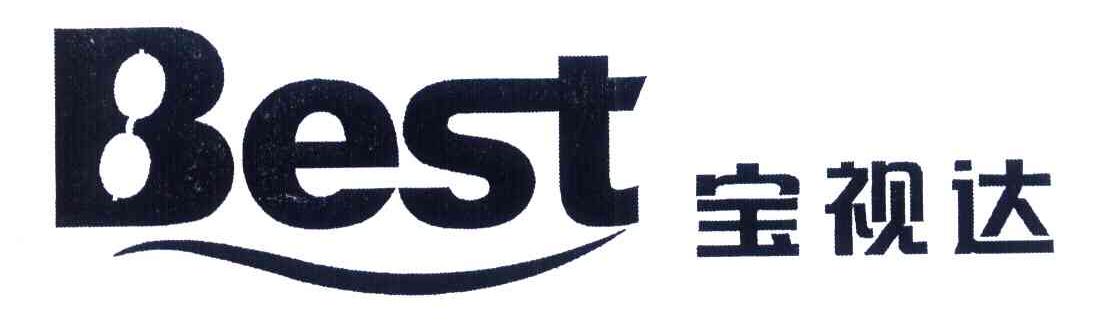 宝视达 BEST