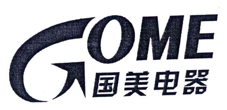 国美电器;GOME