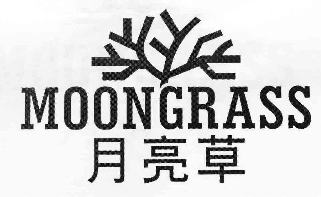 月亮草 MOONGRASS