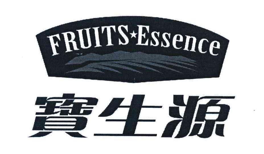 宝生源 FRUITS ESSENCE