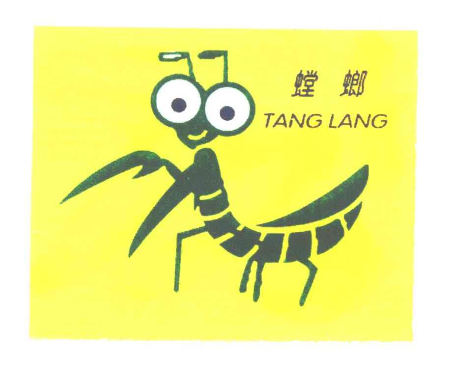 螳螂