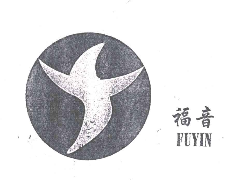 福音