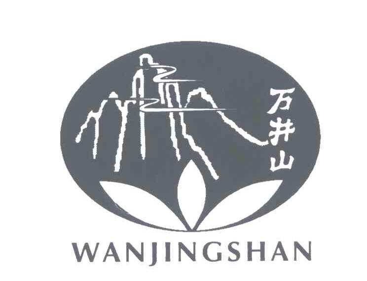 万井山