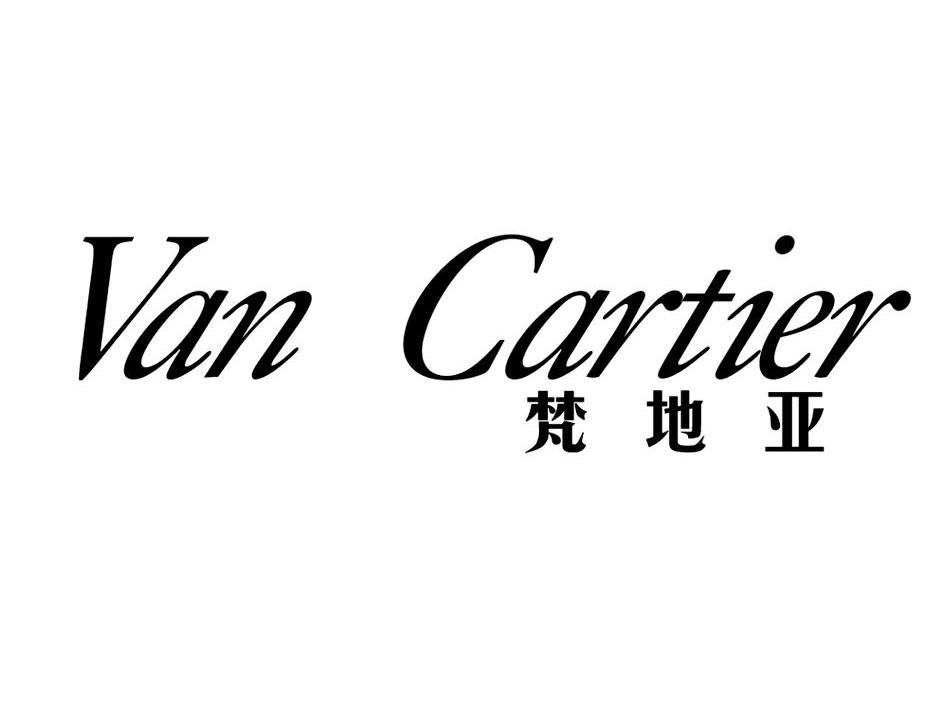 梵地亚 VAN CARTIER