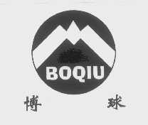 博球