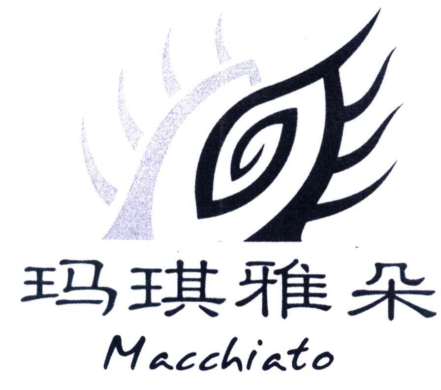 玛琪雅朵;MACCHIATO