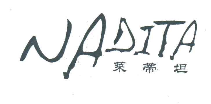 莱蒂坦;NADITA