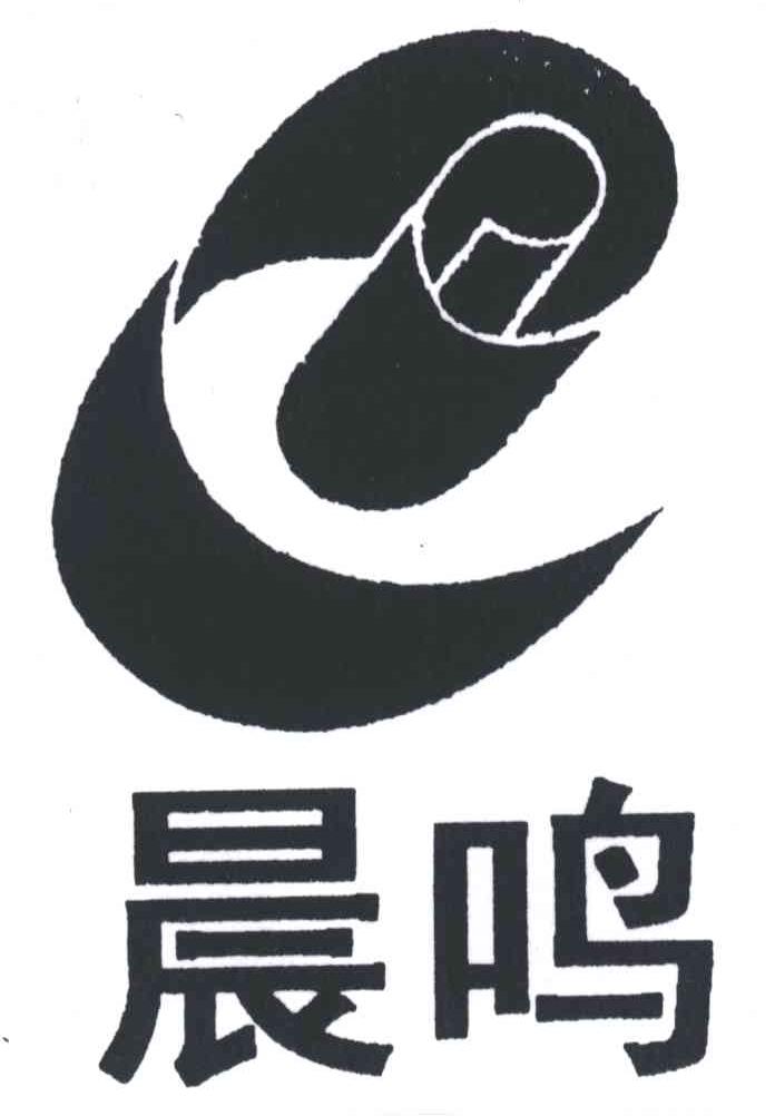 晨鸣