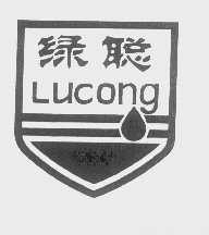 绿聪
