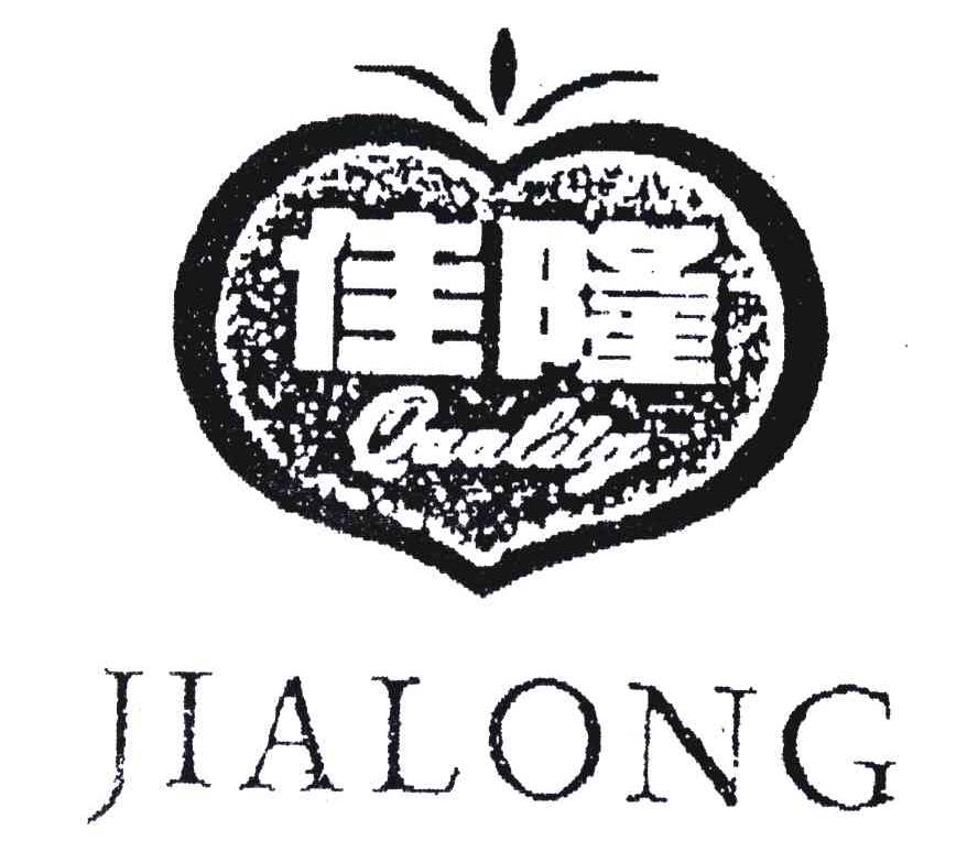 佳隆;QUALITY
