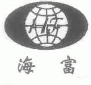 海富