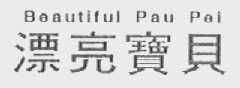BEAUTIFUL PAU PEI    漂亮宝贝