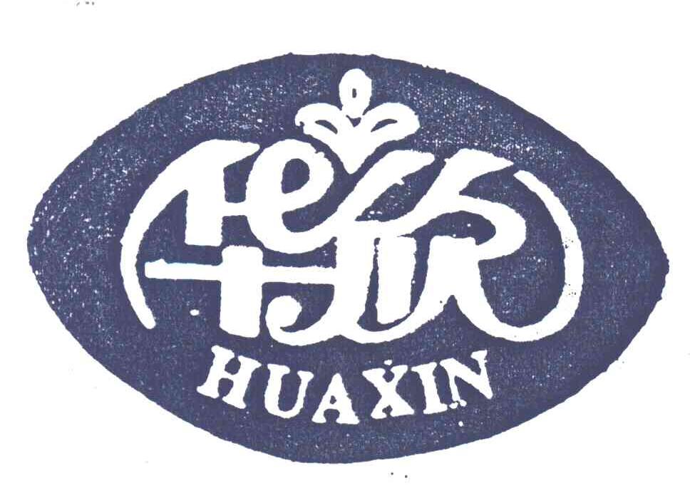 华欣