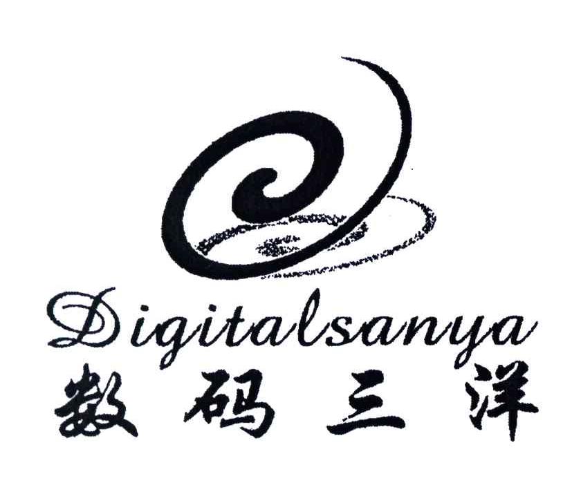数码三洋;DIGITALSANYA