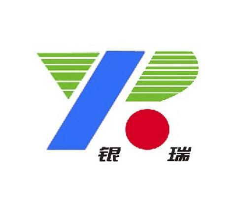 银瑞 YR