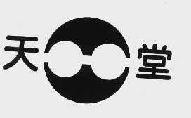 天堂