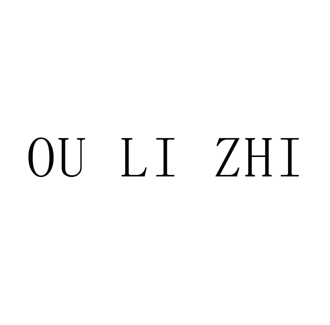 OU LI ZHI