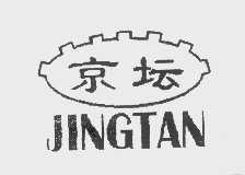 京坛