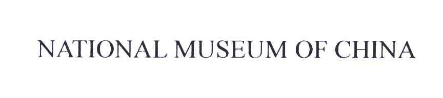 NATIONAL MUSEUM OF CHINA