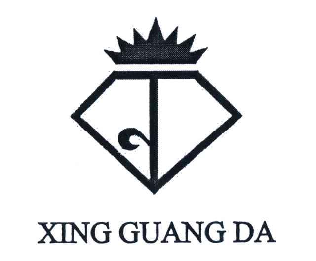 XING GUANG DA