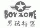 男孩特区;BOYZONE