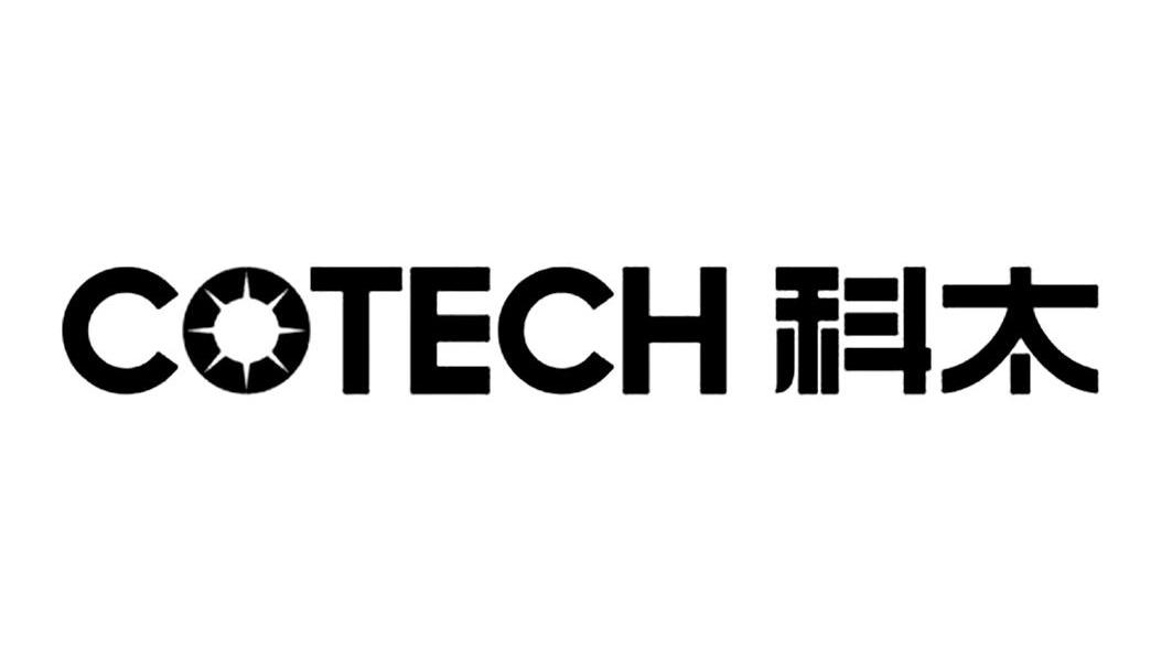 科太 COTECH