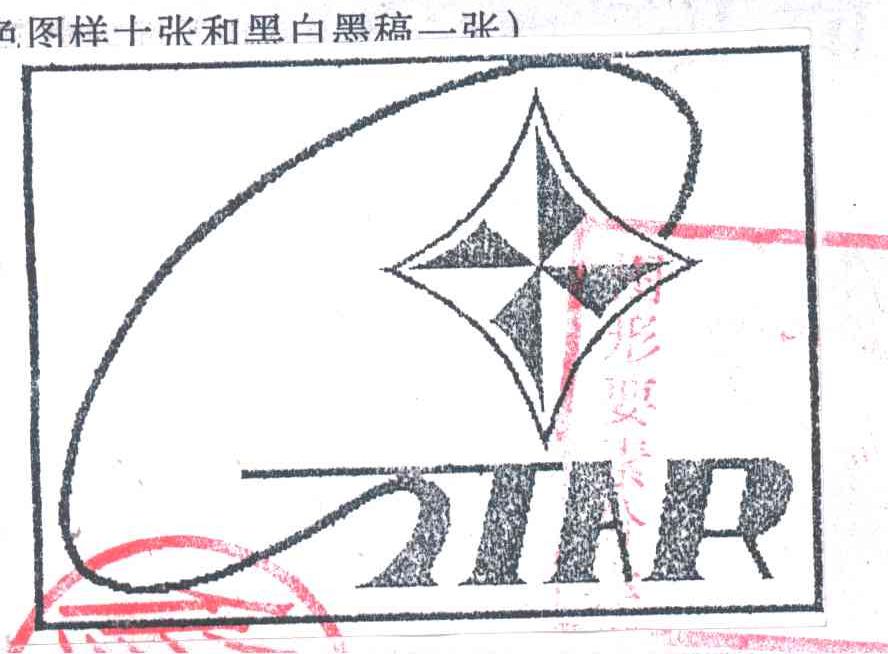 STAR