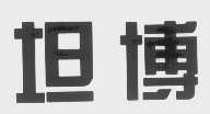 坦博