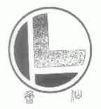 鲁仙