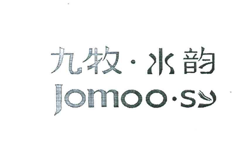 九牧&middot;水韵 JOMOO&middot;SY