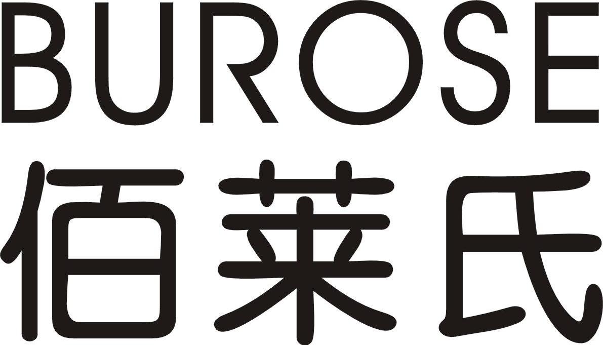 佰莱氏 BUROSE