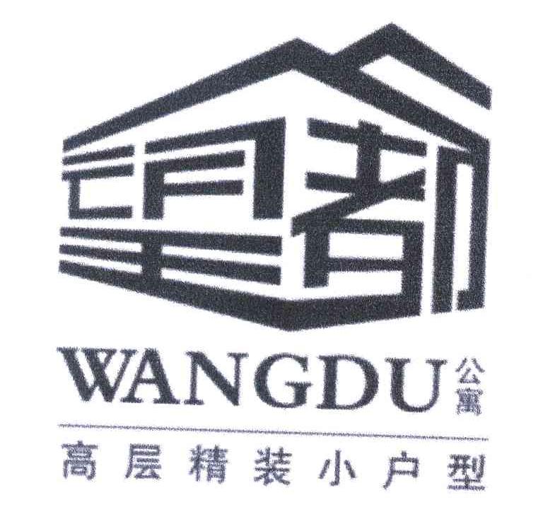 望都 公寓 高层精装小户型