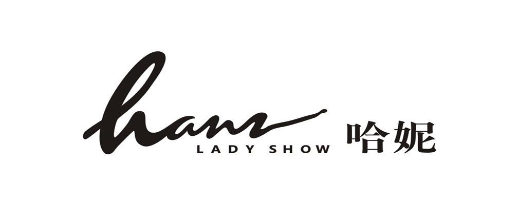 哈尼 LADY SHOW
