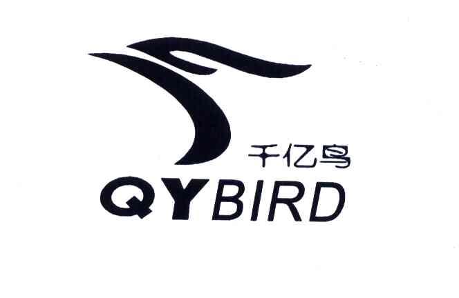 千亿鸟;QYBIRD