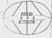 都发