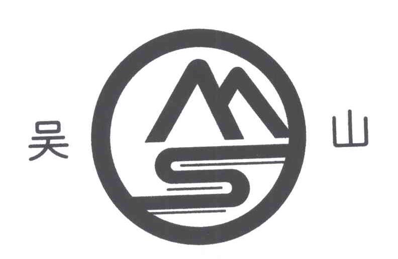 吴山