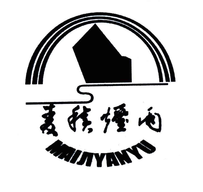 麦积烟雨