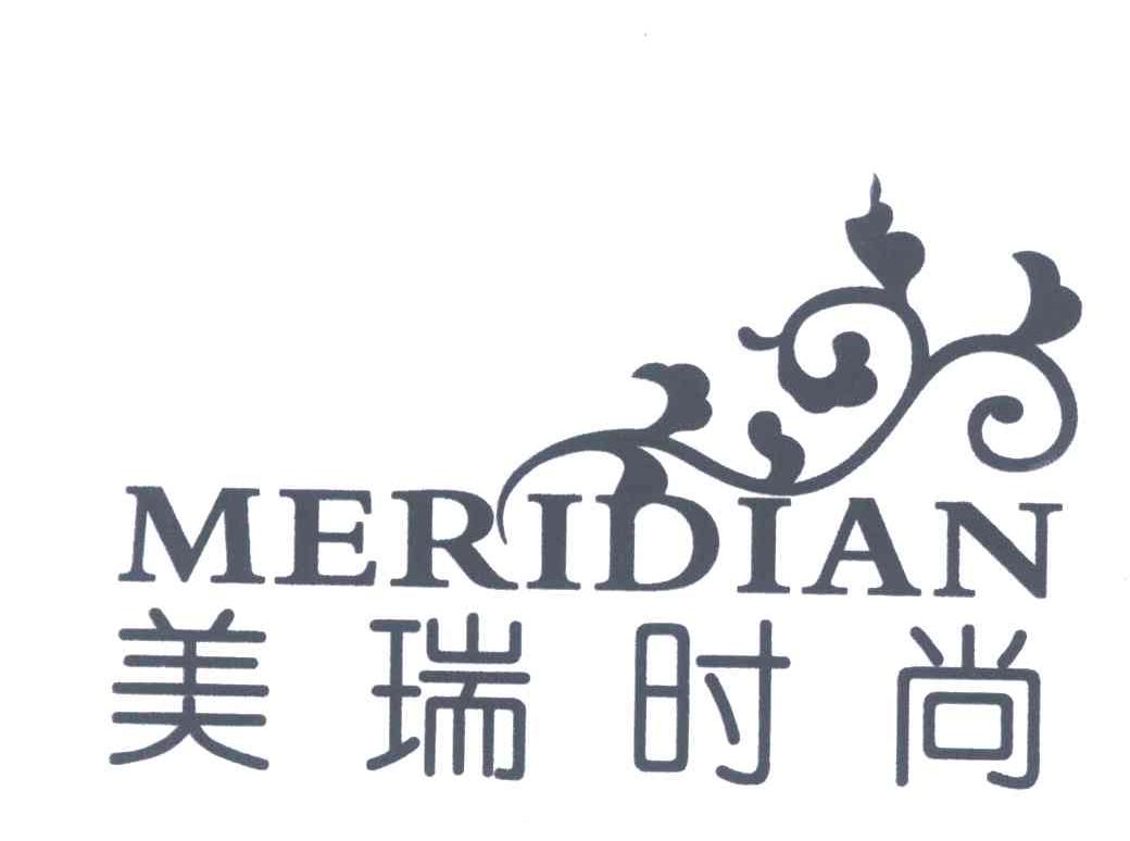 美瑞时尚;MERIDIAN