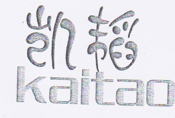 凯韬