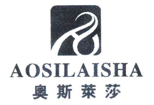 奥斯莱莎 A