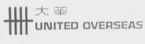 大华    UNITED OVERSEAS